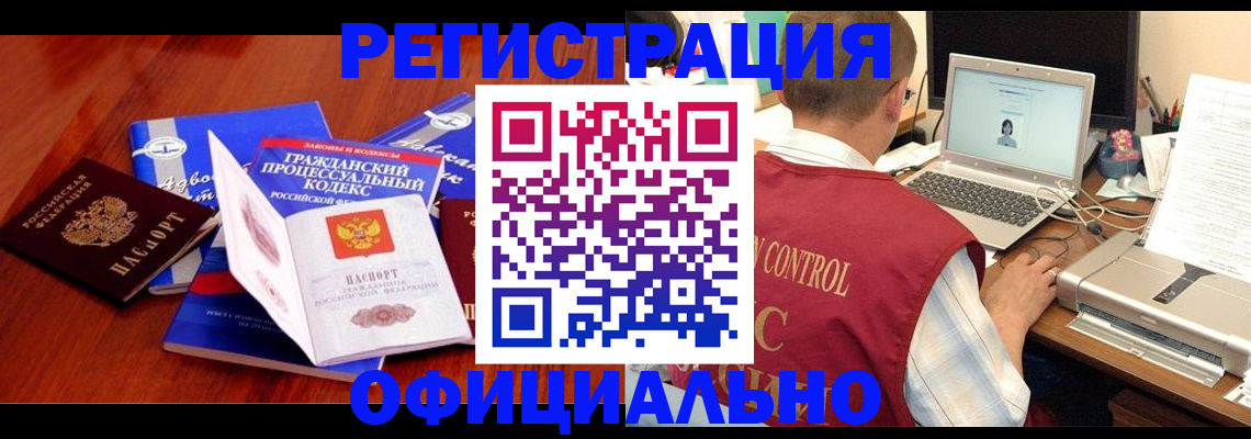 форма 3 в Почепе